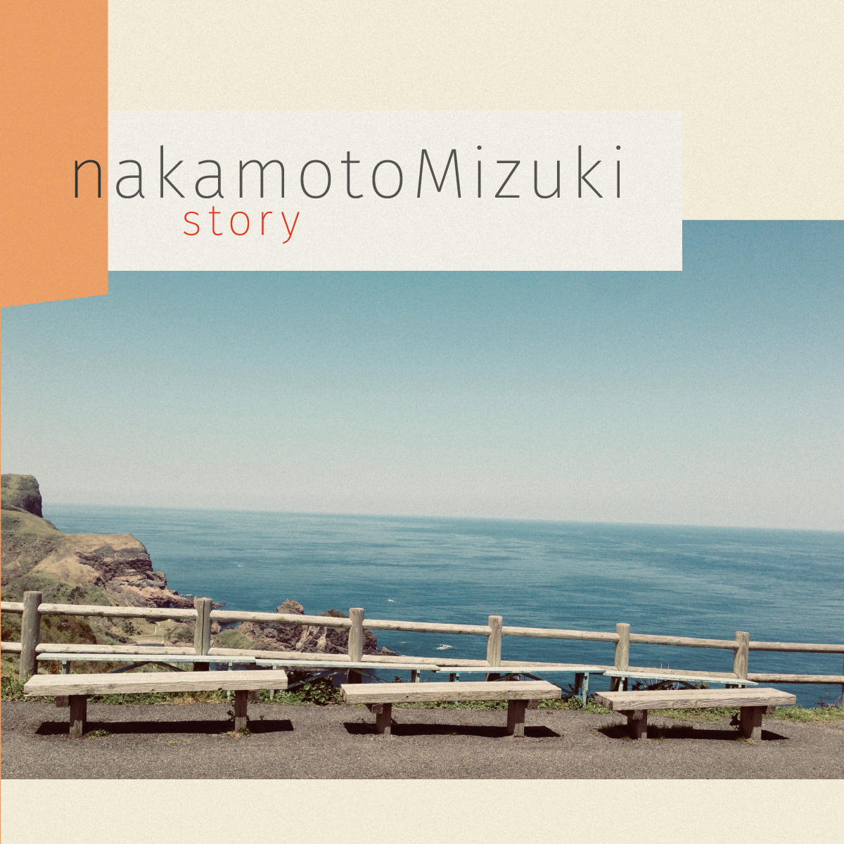 nakamotoMizuki『story』